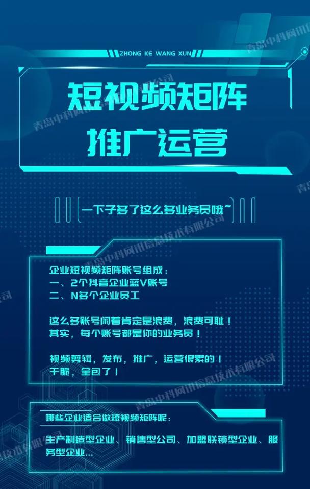 3个信号告诉你:该找短视频账号代运营了_2 3个信号告诉你:该找短视频账号代运营了_2