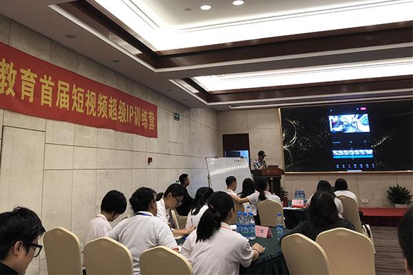 短视频营销方式_2