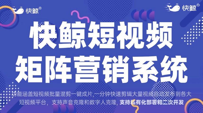 短视频矩阵营销：3个让流量翻倍的野路子玩法_2