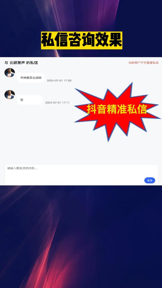 短视频推广渠道的隐藏玩法：3个让流量翻倍的冷门技巧_1