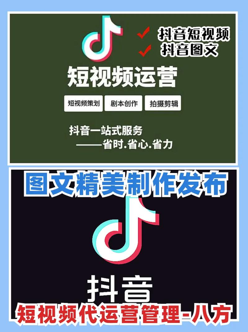 3个让短视频推广效果翻倍的隐藏逻辑_1