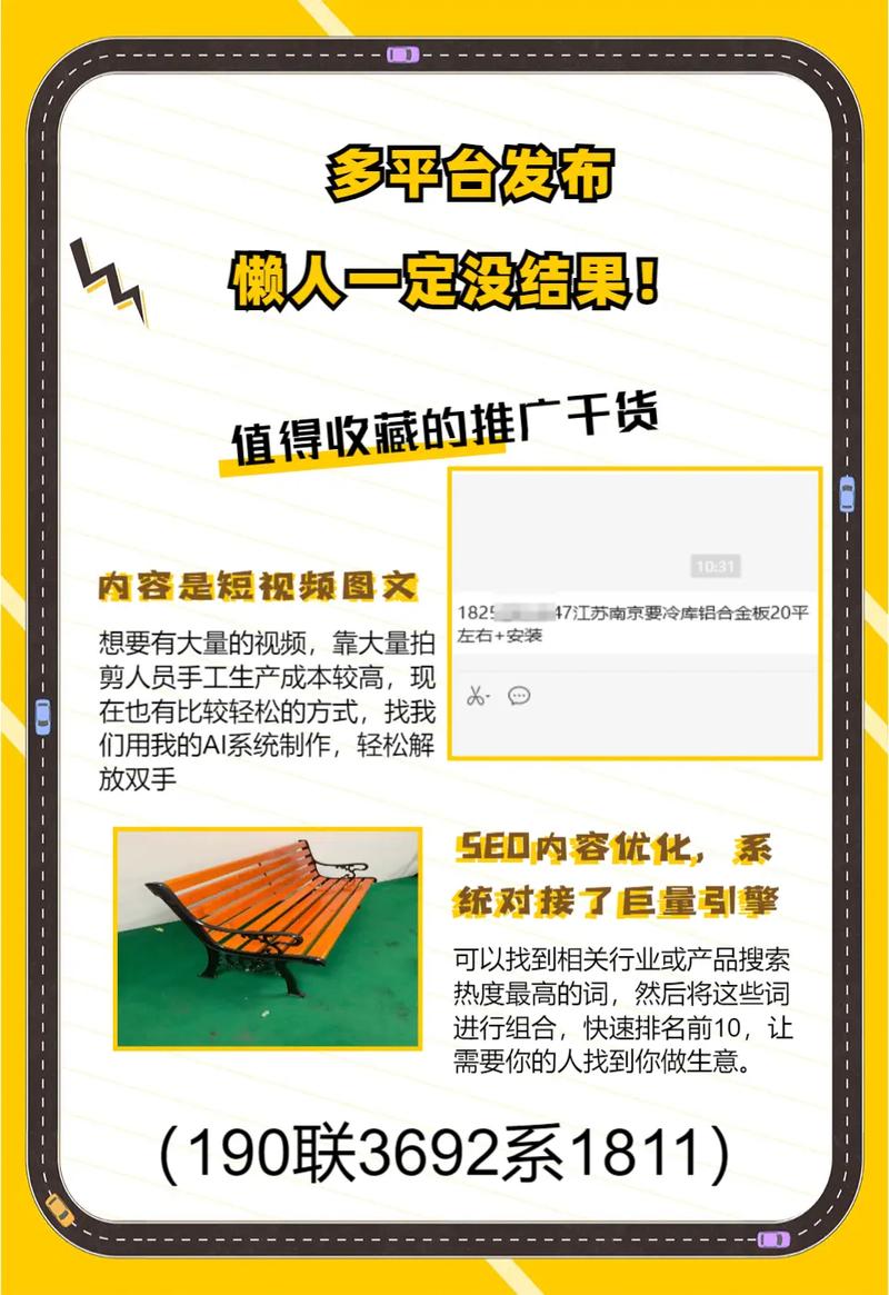 3个让视频爆红的底层逻辑 90%的人根本不懂视频推广怎么做_1
