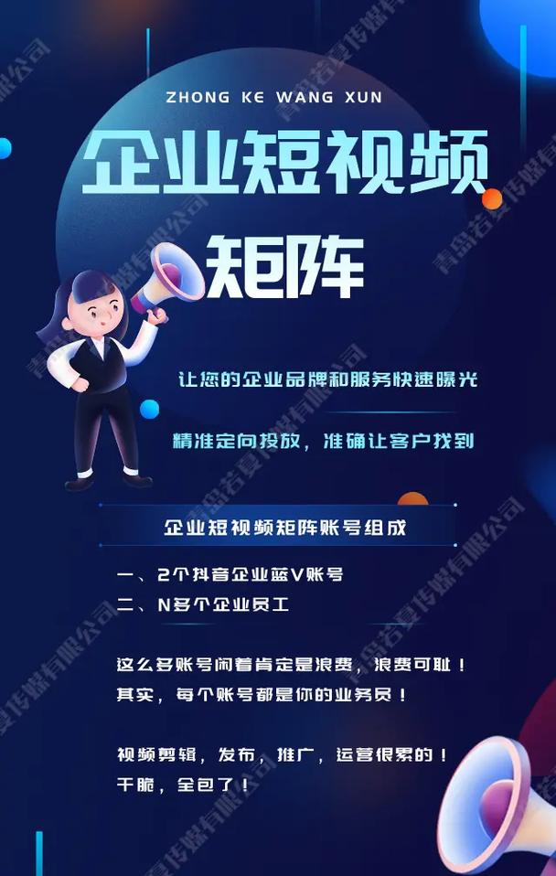 3个信号告诉你:该找快手短视频代运营了_2 3个信号告诉你:该找快手短视频代运营了_2