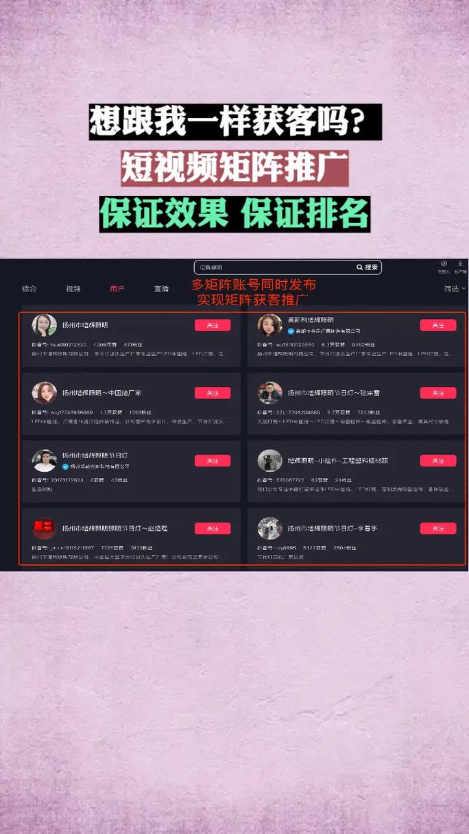 3天暴涨10万粉的短视频推广引流方案,我们拆解了27个爆款账号的底层逻辑_2 3天暴涨10万粉的短视频推广引流方案,我们拆解了27个爆款账号的底层逻辑_2