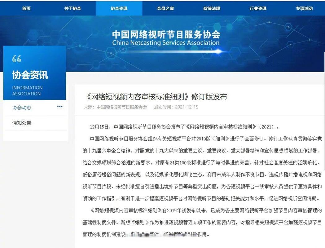 3款短视频制作软件实测：从手残党到爆款生产者就差这一步_2