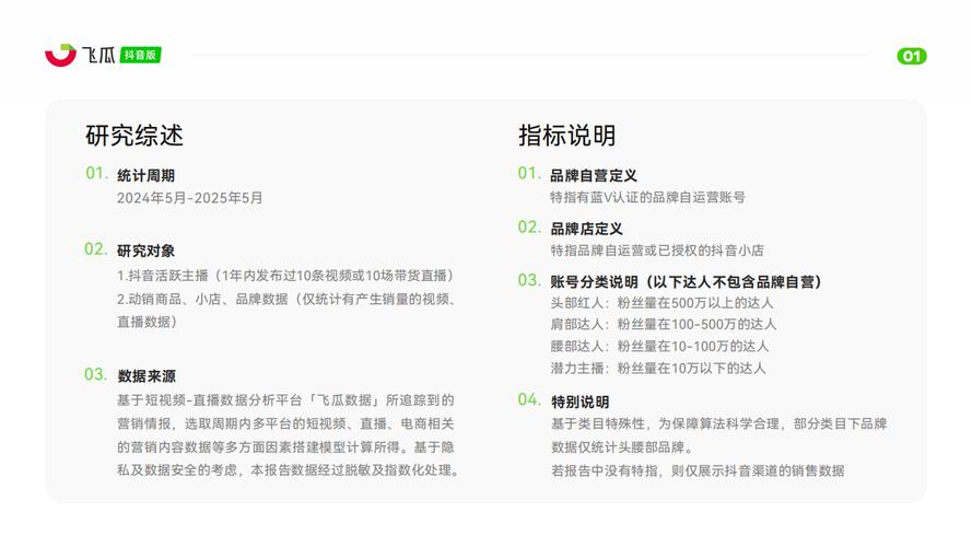 短视频营销方式：3个让流量暴增的隐藏玩法_1