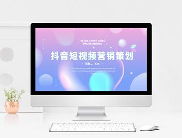 短视频营销方式：3个让流量暴增的隐藏玩法_2