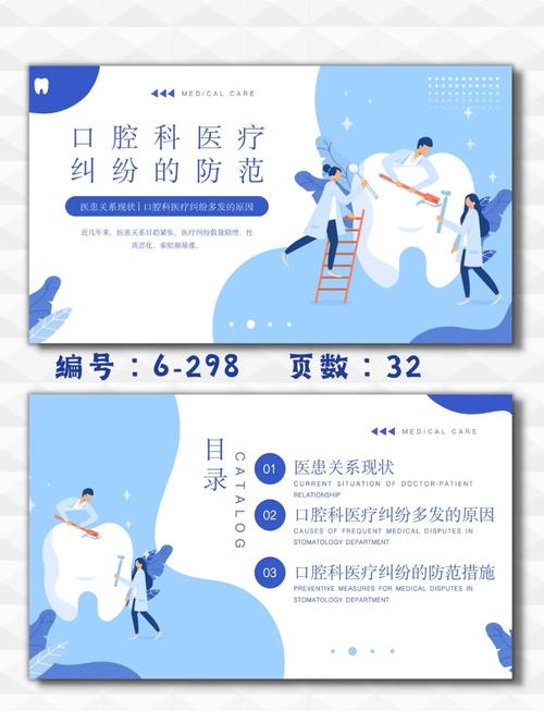 图片二