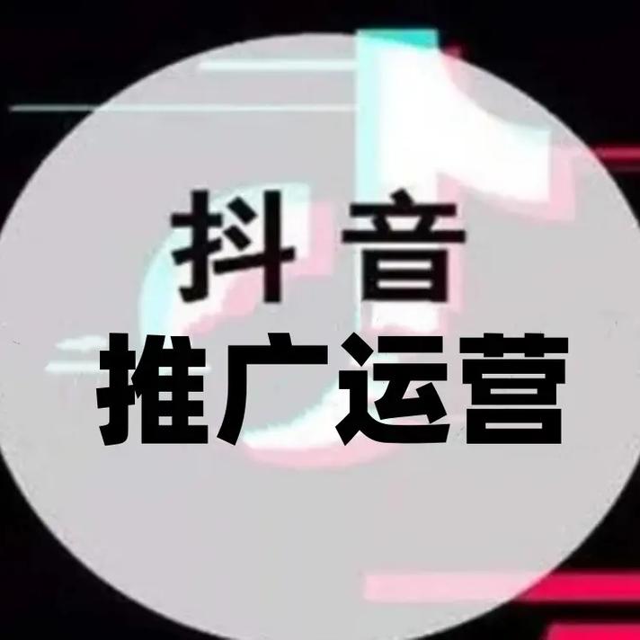 短视频推广公司怎么选?3个血泪教训让我看清行业真相_1 短视频推广公司怎么选?3个血泪教训让我看清行业真相_1