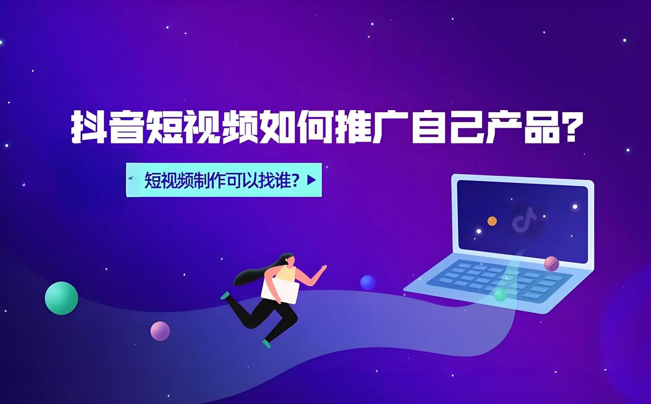 3分钟看懂短视频营销：流量时代的黄金收割机_1