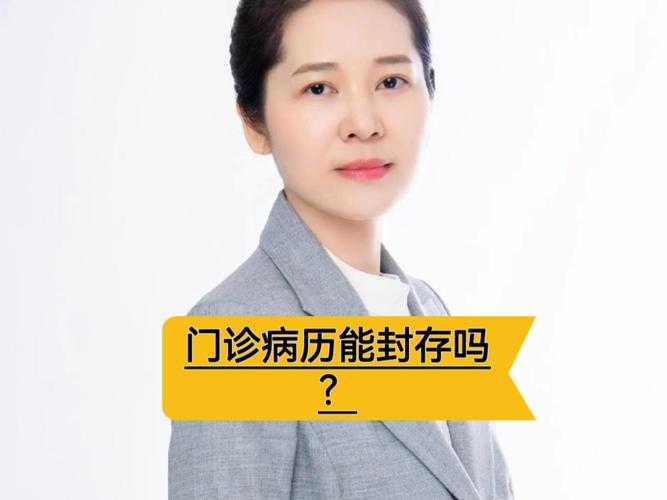 当医院变成战场：医疗纠纷咨询网如何帮你守住最后防线_二