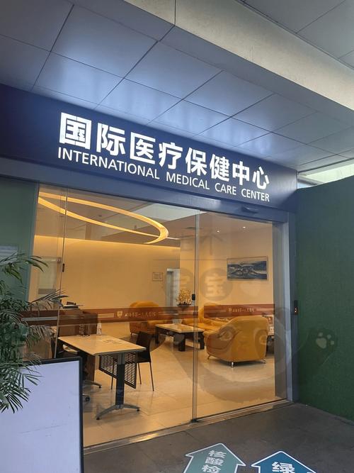 医院代挂号指南：手把手教你避开挂号雷区_二