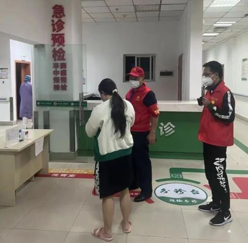 救命通道全解析：这份就医绿色通道指南能让你少走三年弯路_二