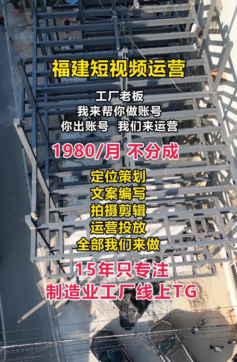 工厂流水线遇上短视频风口：代运营如何帮传统制造杀出重围_1