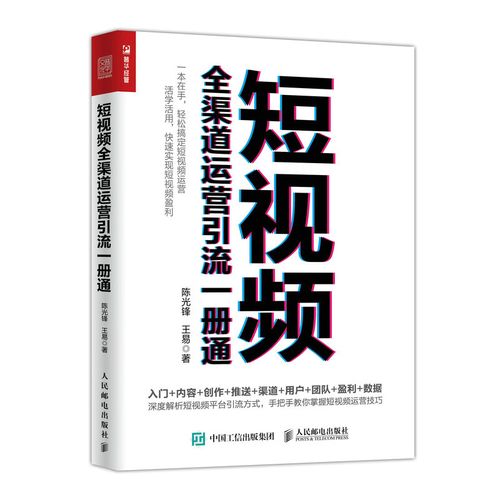 3天破10万播放量!短视频推广怎么做详细教程(附避坑清单)_1 3天破10万播放量!短视频推广怎么做详细教程(附避坑清单)_1