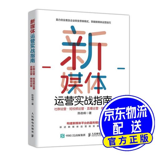 微信短视频的流量密码：普通人如何抓住这波红利_1