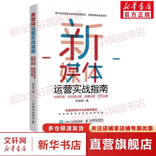 微信短视频的流量密码：普通人如何抓住这波红利_2