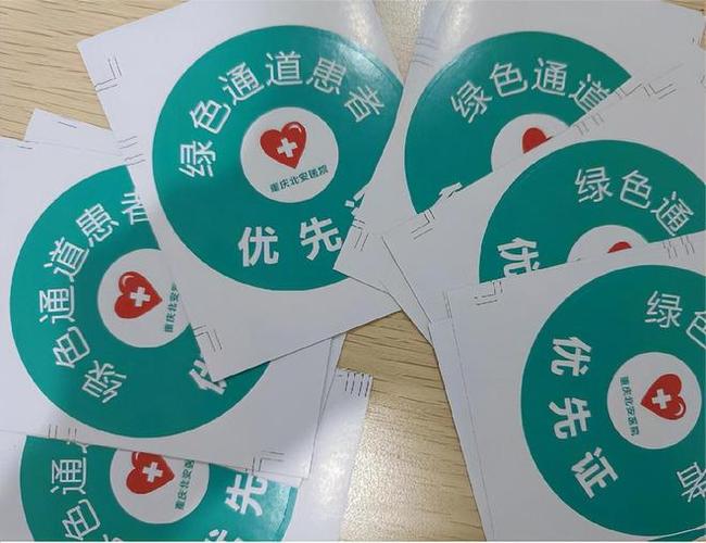 三甲专家号秒抢？揭秘就医绿色通道网的生存法则_一