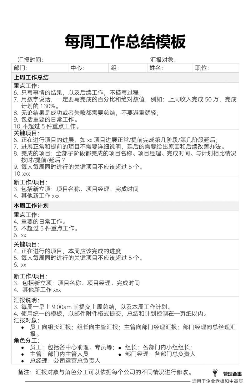 当医院白墙变成战场：医疗纠纷咨询助手如何帮你守住底线_二
