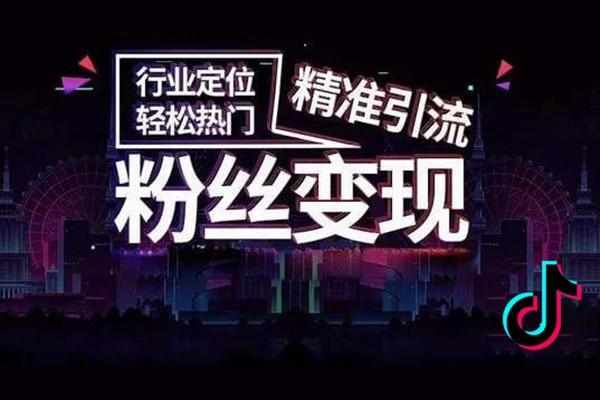 短视频代运营费用明细全拆解:你的预算真的花对了吗?_1