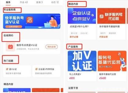 3个让竞争对手坐不住的短视频营销狠招_1 3个让竞争对手坐不住的短视频营销狠招_1
