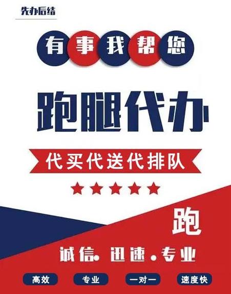 当医院变成迷宫：医疗陪诊速递如何成为现代人的就医导航仪_二