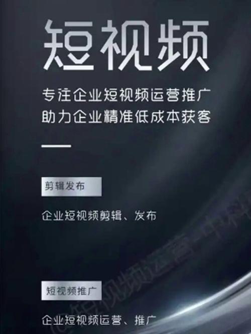 短视频推广怎么赚钱？3个鲜为人知的暴利玩法公开_2