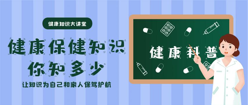 健康咨询易：你的私人健康管家，用对了真能救命_二