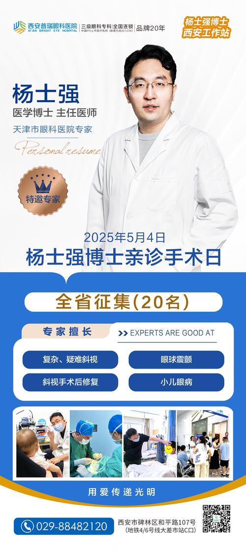 抢不到专家号？这份预约指南让你少走三年弯路_一