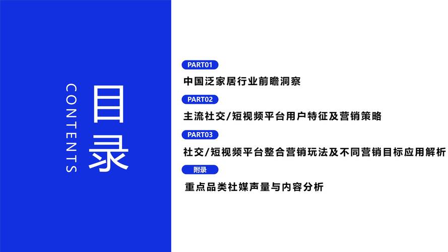 短视频营销策略都有哪些？这5个狠招让流量翻倍_1