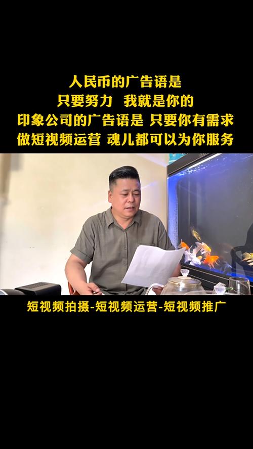 短视频运营的黄金三板斧:从0到百万粉的实战手册_1 短视频运营的黄金三板斧:从0到百万粉的实战手册_1