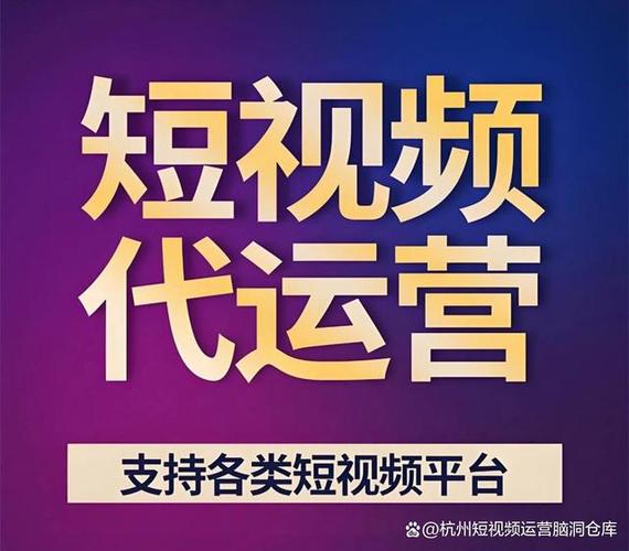 短视频运营的黄金三板斧:从0到百万粉的实战手册_2 短视频运营的黄金三板斧:从0到百万粉的实战手册_2