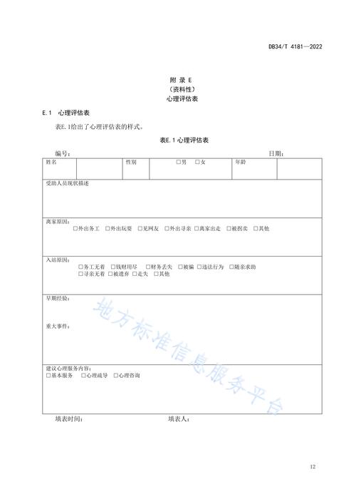 医疗文书协助指南：让专业文书不再成为医生的噩梦_二