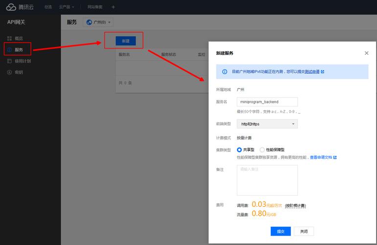 微信小程序开发：你的生意缺的不是流量，而是这个变现神器_2