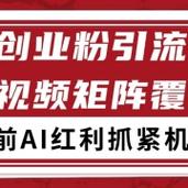 零基础也能玩转！这份app制作教程免费送你上架应用商店_1