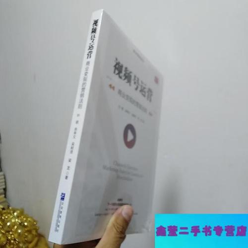 视频号营销的黄金密码:3个让流量翻倍的实战技巧_1 视频号营销的黄金密码:3个让流量翻倍的实战技巧_1