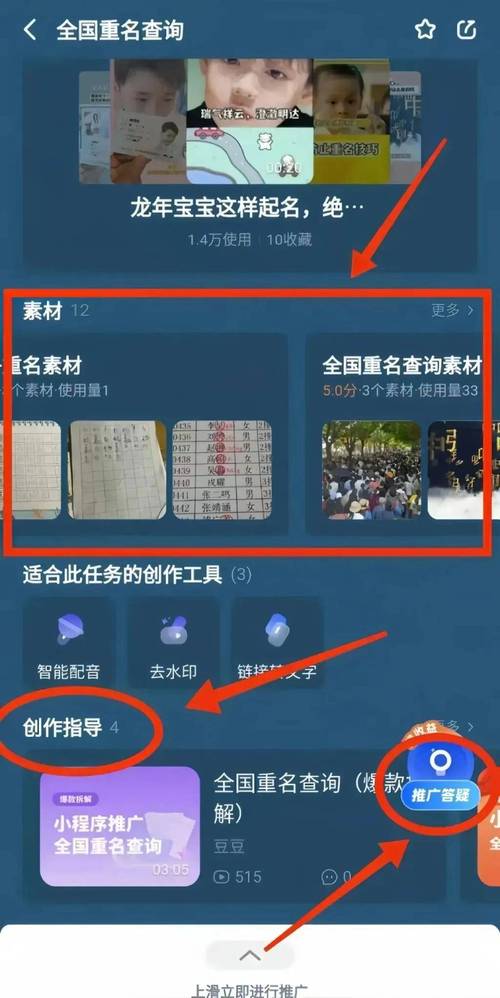 推广短视频能挣钱吗？3个真实案例拆解流量变现密码_2