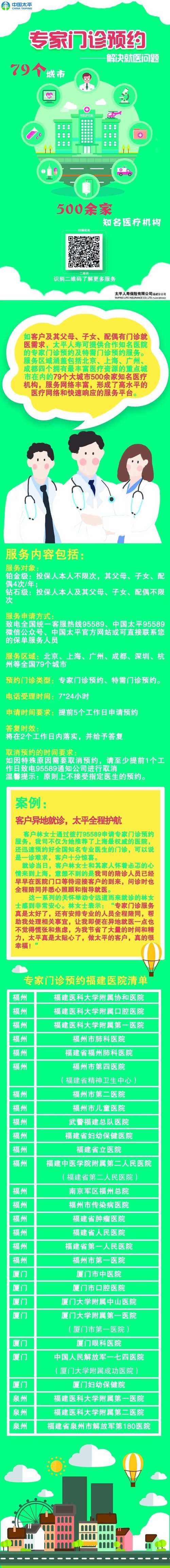 专家预约服务网：让专业服务触手可及的秘密武器_二