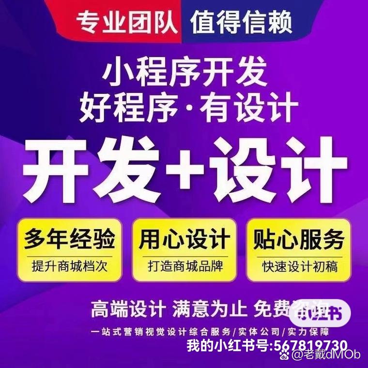 微信小程序开发：3个让客户追着你买单的实战秘籍_2