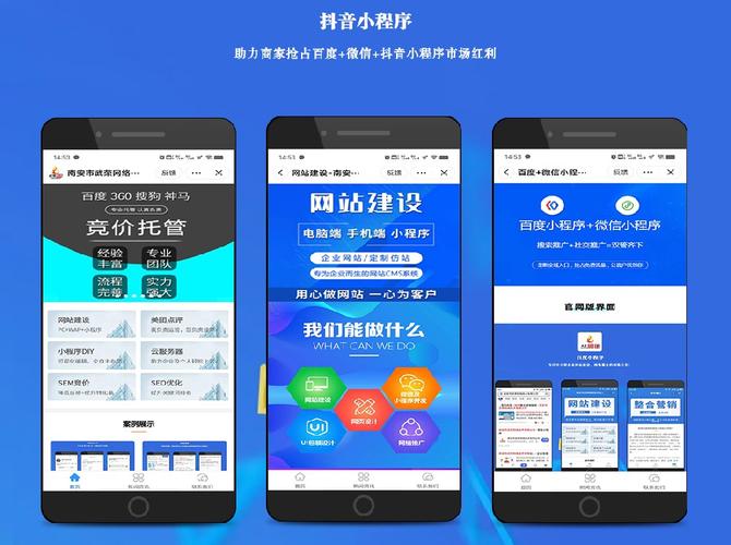 SEO网站搭建实战：3个让流量翻倍的核心技巧_2