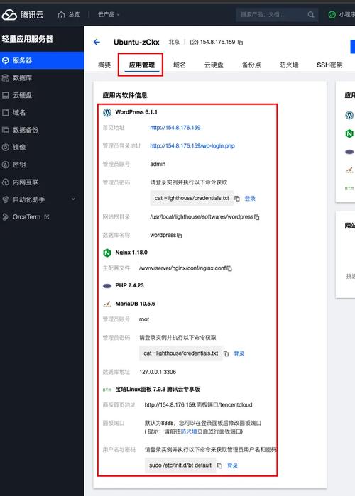 零成本打造专业网站？WordPress永久免费网站建设全攻略_2