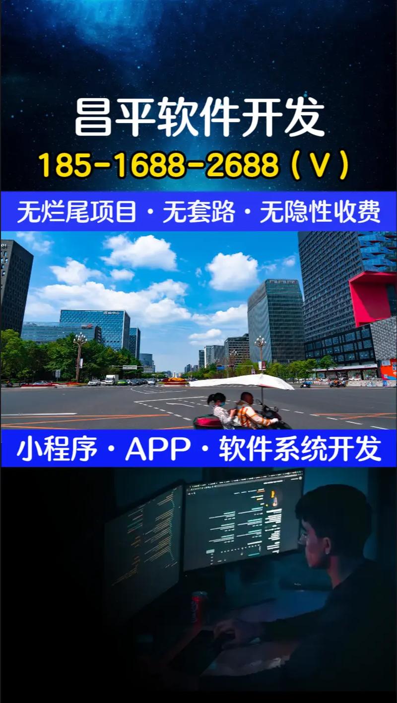 选错软件开发app制作公司？这三个血泪教训让我多花了20万_1