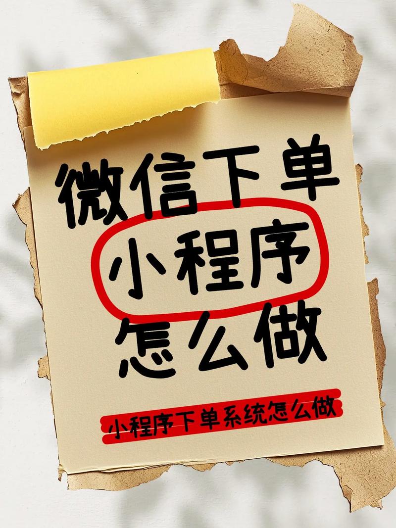 3个步骤+5个避坑指南：小程序开发怎么做出爆款产品_1