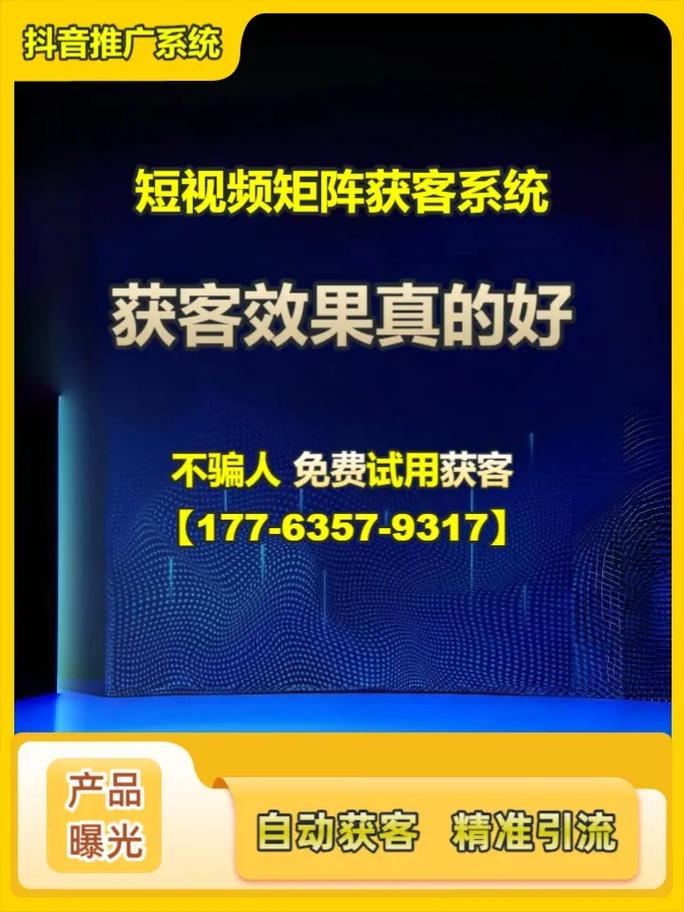 3个让短视频爆红的底层逻辑:怎么做短视频推广才有效_2 3个让短视频爆红的底层逻辑:怎么做短视频推广才有效_2