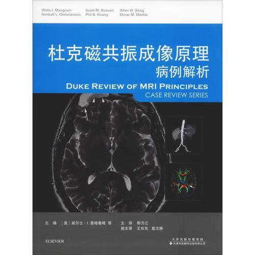 当医疗翻译出错时，你的病历可能变成恐怖小说_二