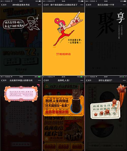 零代码也能玩转H5？这款h5网站制作平台让我告别程序员_1