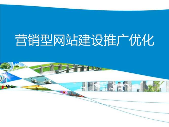 为什么90%的企业官网都在浪费流量？这才是建设公司官网的正确姿势_1