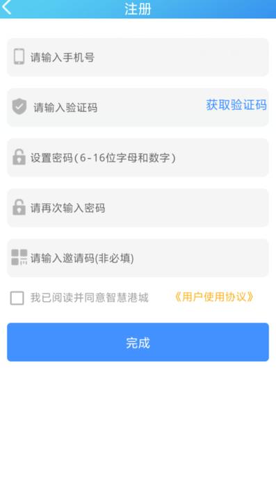 从零到发布：普通人如何自己开发软件app的实战指南_1