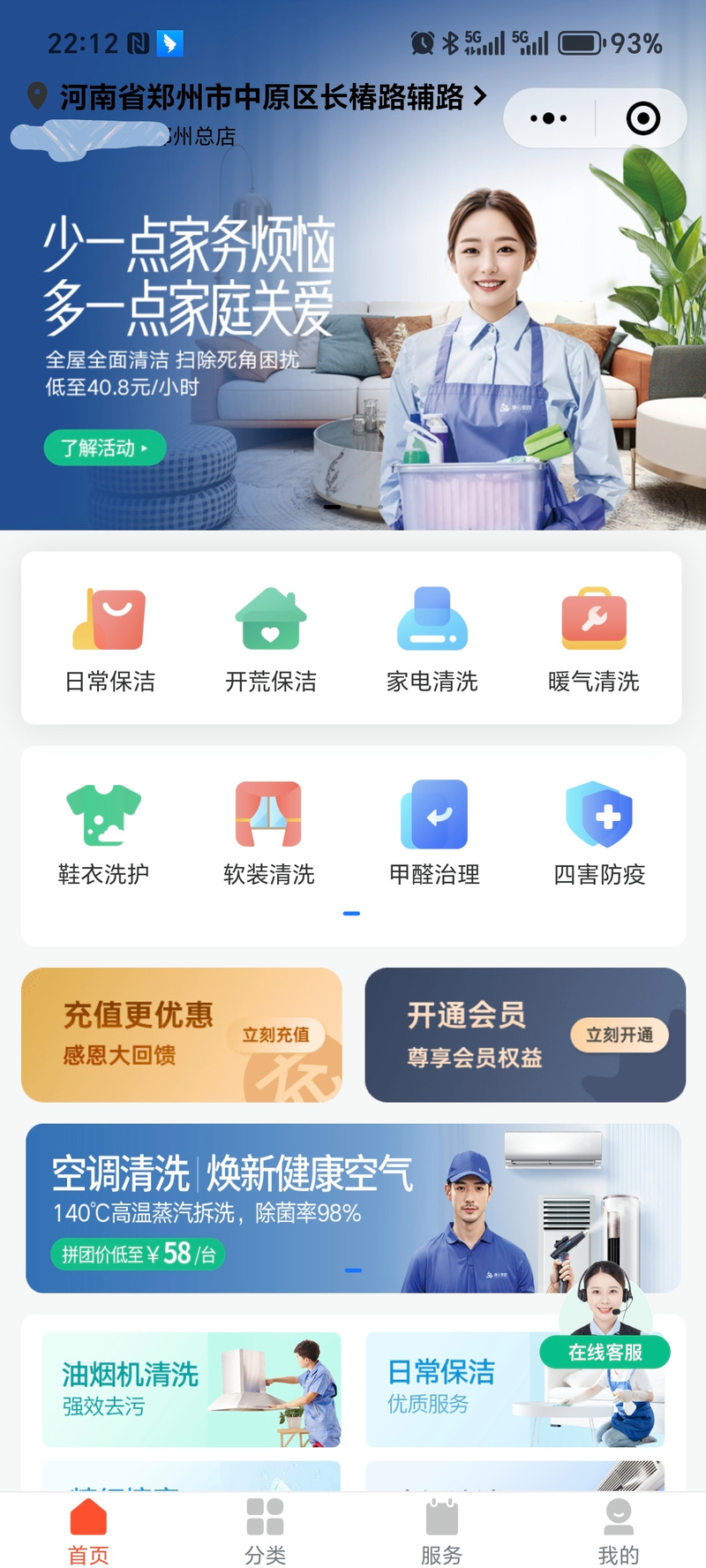 开发一个app大概需要多少钱？揭秘从零到上线的真实成本_2