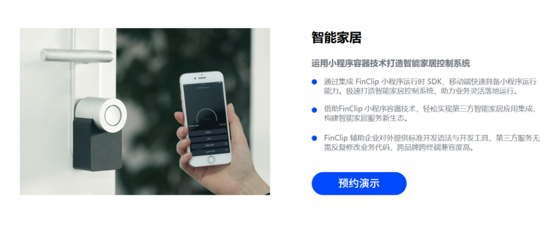 小程序开发者必看：3个让你少走弯路的实战经验_1